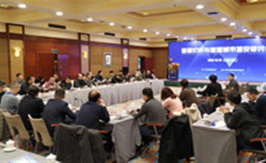 智慧城市如何建设和运营？华为、腾讯、华体在这个研讨会上组团支招