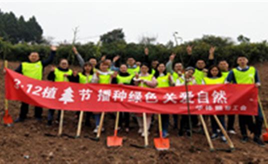 春暖花开时节，他们为春天播种一片绿 | 企业文化
