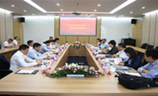 蚌埠市副市长张晓静一行莅临华体考察调研