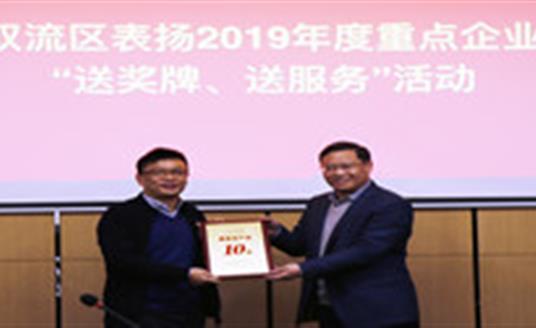 开工大吉，华体科技又签收3项荣誉