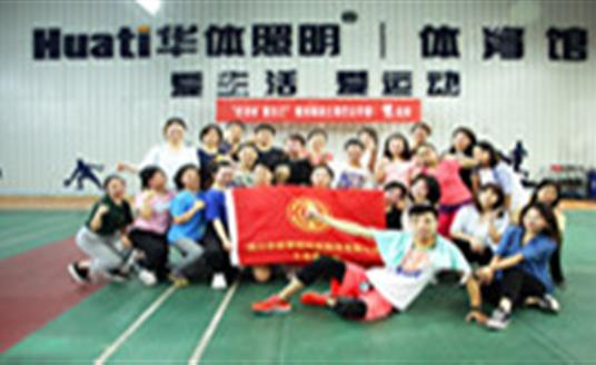 还在苦哈哈地减肥？华体这个公开课让你快乐瘦身