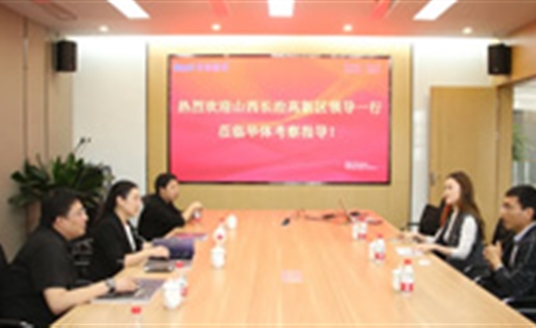 山西省长治市高新区管委会领导莅临华体科技考察调研