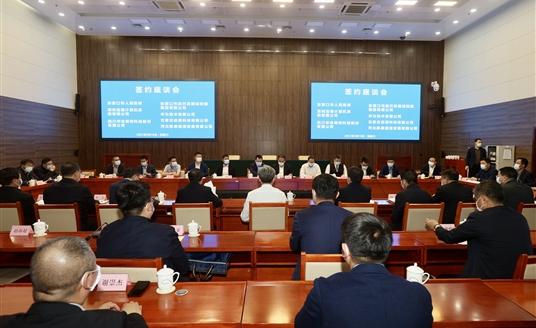 签约张家口！华体科技城市布局开始加速