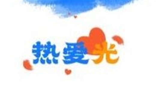 2021 ，华体干了这些事儿......