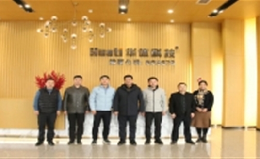 双流区人大常委会主任刘航到华体科技走访市区人大代表