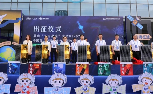 “天府星座”出征！“卫星＋智慧城市” 打开未来场景新格局