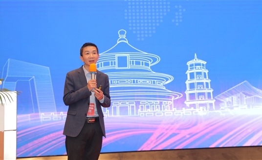 华体科技受邀参加中国城市照明行业创新与高质量发展高峰论坛